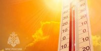 В Туве на выходных ожидается сильная жара выше +35°С