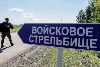 В микрорайоне Спутник в Кызыле неделю будут идти учебные стрельбы