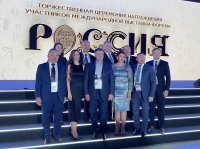 Вице-премьеру Чечену Чоксуму вручена Благодарность за достойную экспозицию Тувы на форуме "Россия"