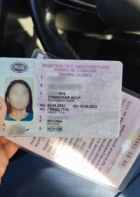Поддельные водительские права не спасли жительницу Тувы от столкновения
