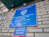 Доверчивая кызылчанка отправила жителю Тобольска 139 тысяч рублей за оформление водительских прав