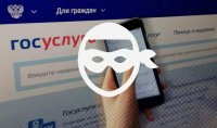 Жительницу Тувы "уговорили" перевести 990 тыс рублей на "безопасный" счет,  угрожая тем, что кто-то оформляет кредит на ее имя