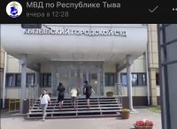 Малолетних погромщиков в Национальном парке Тувы установила полиция