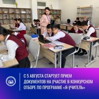 В Туве с 5 августа стартовал прием заявок от выпускников вузов и молодых специалистов на участие в программе 