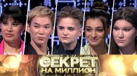 Денберел Ооржак и Игорь Крутой поделились «секретами» с Лерой Кудрявцевой на канале НТВ