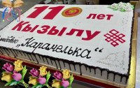 В Кызыле на День города испекли торт весом в 50 килограммов