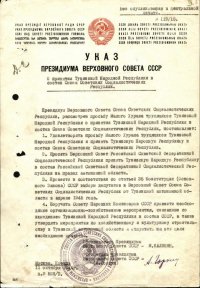 Исполняется 80 лет вхождения Тувы в состав Советского Союза