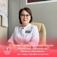 Минздрав Тувы напоминает населению об опасности бешенства