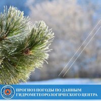 10 января в Туве прогнозируется -35°С