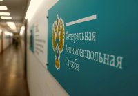 ФАС Тувы повторно оштрафовала "Тываэнерго" за неподключение потребителей к сетям