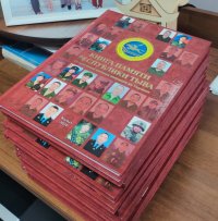 В честь погибшего участника СВО, танкиста Аржаана Монгуша названа школа № 2 тувинского села Самагалтай