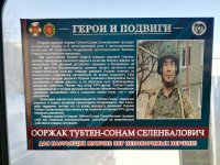 В столице Тувы Кызыле городские автобусы украсили портреты участников СВО