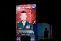 В Кызыле организовали Благотворительный концерт в поддержку участников СВО и членов их семей