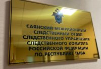 В Тоджинском кожууне Тувы супруга обвиняют в убийстве супруги на почве ревности