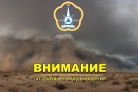 В Туве ожидается очень сильный ветер 