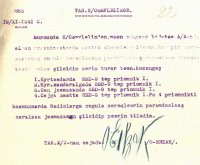 О работе связистов Тувы в годы Великой Отечественной войны 1941-1945 годов