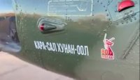 Современные самолеты и вертолеты в Туве получили имена тувинских летчиков-героев Великой Отечественной войны