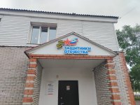 Филиал фонда "Защитники Отечества" в Туве проведет праздник детства в честь своего двухлетия