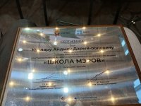 Председатель Дзун-Хемчикского кожууна Тувы Айдыс Куулар - выпускник «Школы мэров-2025»