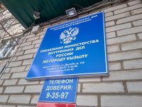 Жительница Тувы попыталась получить компенсацию за проезд к месту отдыха по чужим билетам