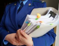 Прокуратура Тувы начала проверку после длительного отключения электричества на территории Кызыла