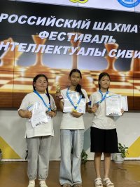 Первые места в тувинском этапе фестиваля "Интеллектуалы Сибири" заняли спортсмены ЦДО Кызыла