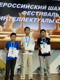 Первые места в тувинском этапе фестиваля "Интеллектуалы Сибири" заняли спортсмены ЦДО Кызыла