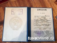 В Туве на 94-м году ушла из жизни Учитель с большой буквы Кок-Кыс Оюновна Донгак