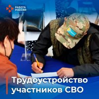 Девять участников СВО из Улуг-Хемского кожууна Тувы успешно трудоустроились при помощи центра занятости