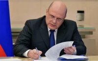 Туве правительство России списало 666 млн. рублей долга