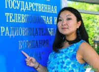 37-летняя пресс-секретарь Главы Тувы Оюмаа Кошкендей возглавила тувинское отделение ВГТРК