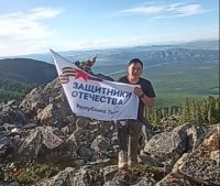 Ветеран СВО из Тувы на протезе ноги взошел на вершину Танды-Уула (2500 м)