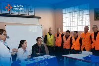 В Туве 22 заключенных получили предложения о трудоустройстве на специальной ярмарке вакансий