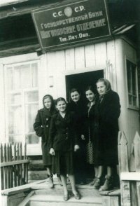 От мешков зерна к безналичным платежам: 100 лет со дня образования Танну-Тувинского торгово-промышленного банка