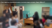В Туве произошел неожиданный поворот в скандале с фейковой дракой подростков