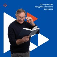 В Туве максимальный размер пособия по безработнице для предпенсионеров может достичь 21 тыс. рублей