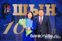 Газета «Шын» принимает поздравления с вековым юбилеем