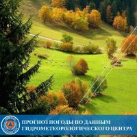 Днем 18 сентября в Туве потеплеет до +21°С