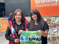 Мастерица из Алтая Айсура Таханова провела в Аргентине мастер-класс по валянию шерсти