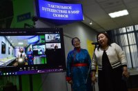 В Национальном музее Тувы открылась выставка "Тактильное путешествие в мир скифов"