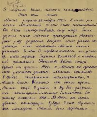 В Белорусском музее истории Великой Отечественной войны хранится бюст героя из Тувы Михаила Бухтуева