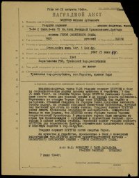 В Белорусском музее истории Великой Отечественной войны хранится бюст героя из Тувы Михаила Бухтуева