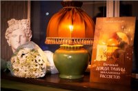 В Туве представлен первый сборник прозы молодой писательницы Евгении Чульдум