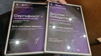 Омак Биче-оол стал победителем Всероссийского конкурса молодых лидеров библиотечного дела