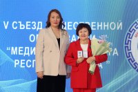 В Кызыле состоялся V съезд Медицинской палаты Республики Тыва 