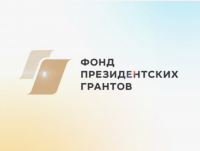 1 469 некоммерческих организаций получат 4,9 млрд рублей по итогам первого конкурса Фонда президентских грантов в 2026 году. Среди победителей тувинский проект "Молитва матери"