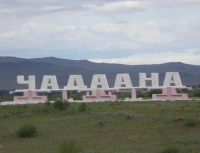 В Туве работница кафе оформила микрозаймы на имя хозяйки