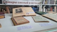 На выставке в Туве к 200-летию со дня рождения М.Салтыкова-Щедрина представлены издания 1931-1939 гг