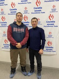 Семья доноров Хоюгбанов из Тувы совершила юбилейные кроводачи