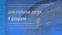 День открытых дверей пройдет cегодня в ТИГПИ (0+)
